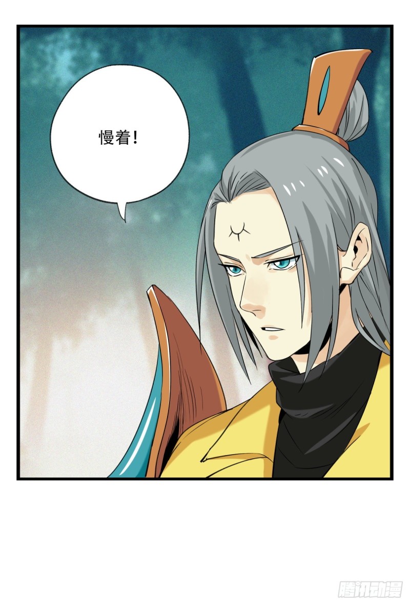 六十，虎王（中下）31