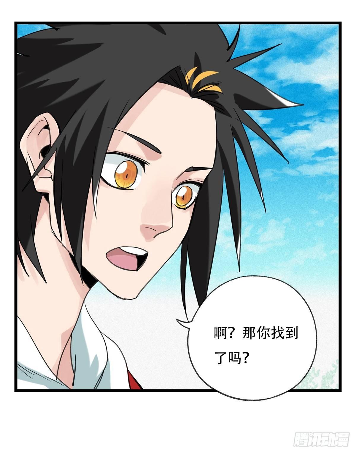 第五十二层（中）8