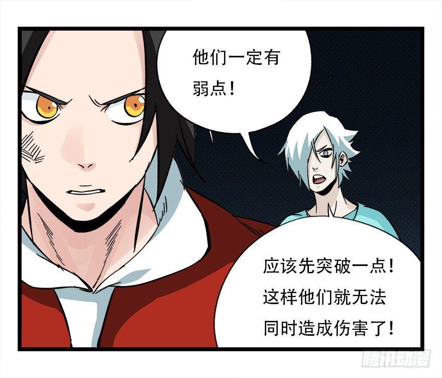 第四十二层（四）47