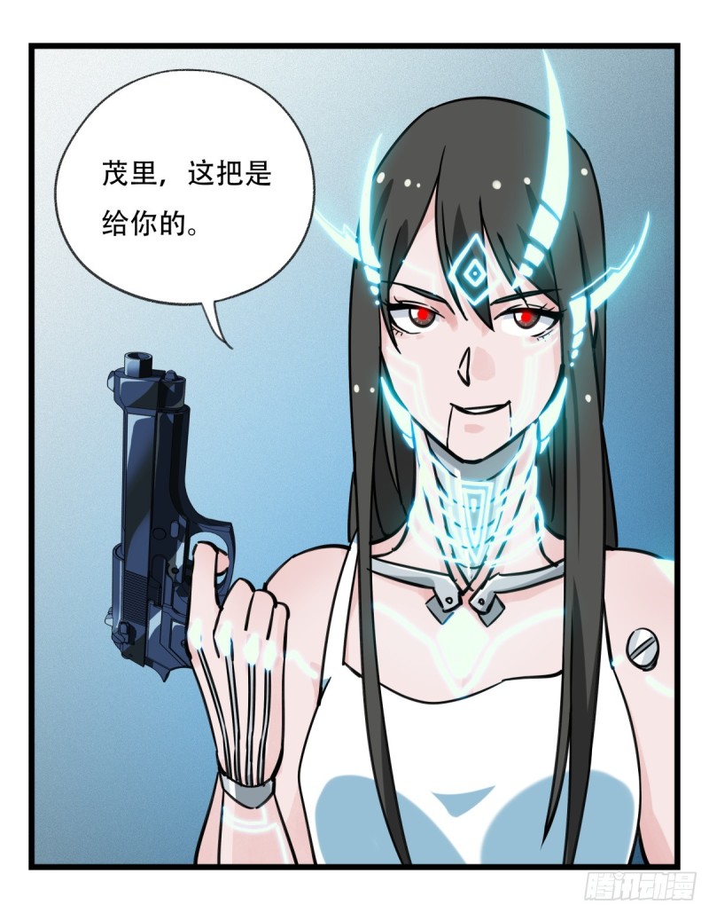 五十六，喝茶（中下）18