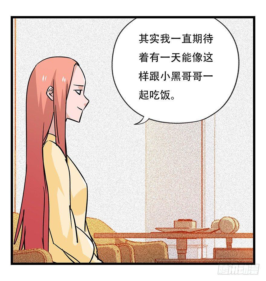 第四十五层（中中下）13