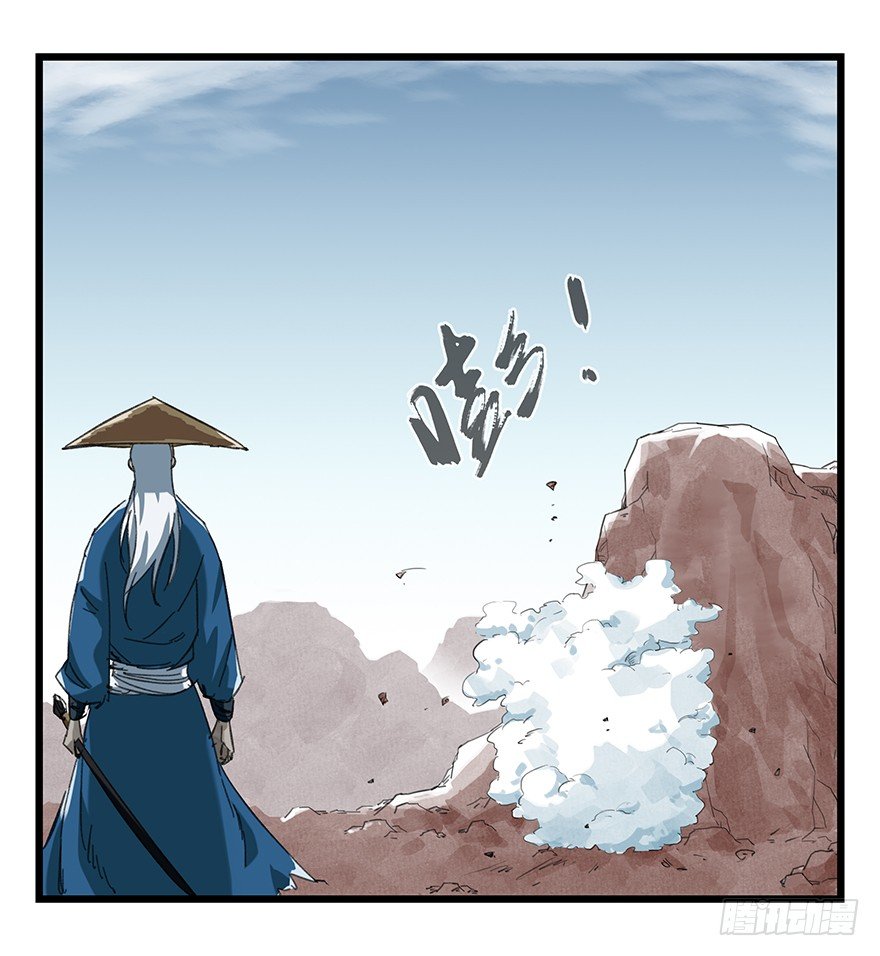 十二，小浣熊剑士（上）36