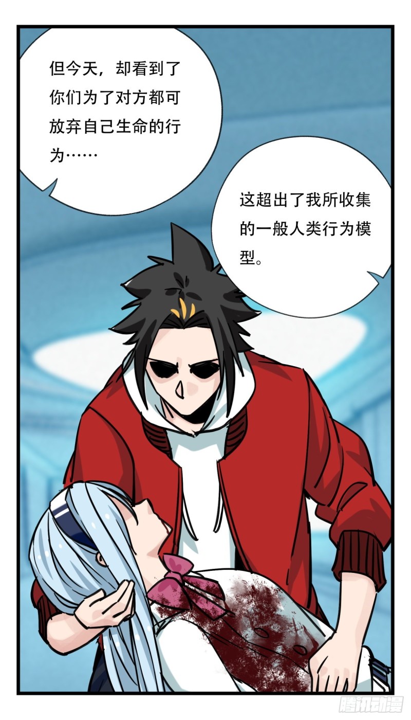 五十六，喝茶（下）6