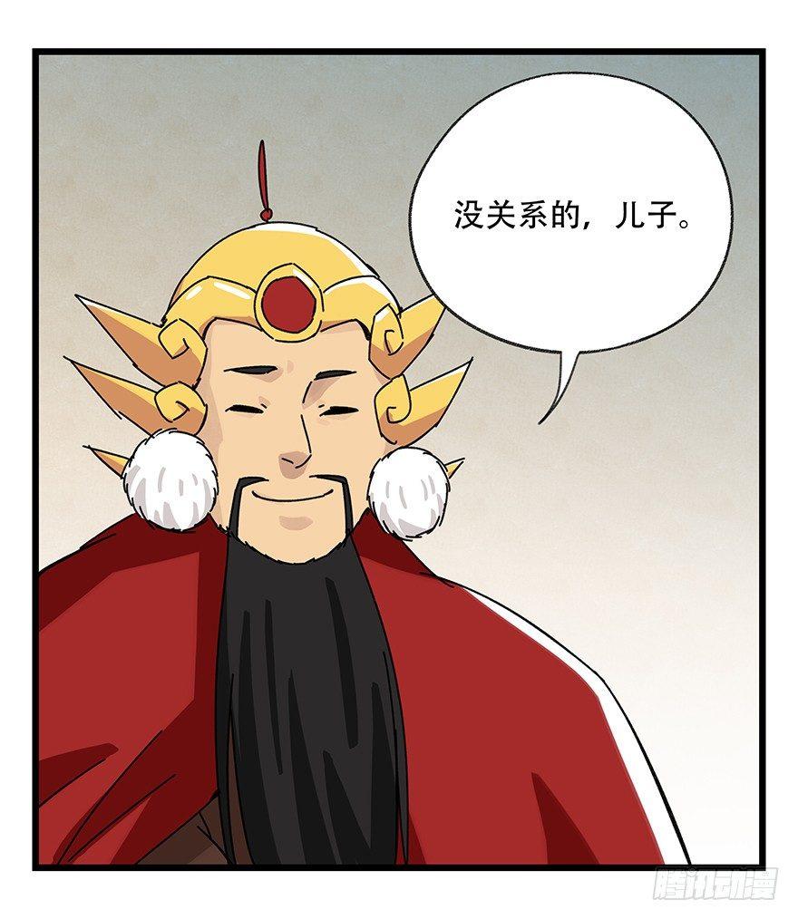 第三十六层（下）36