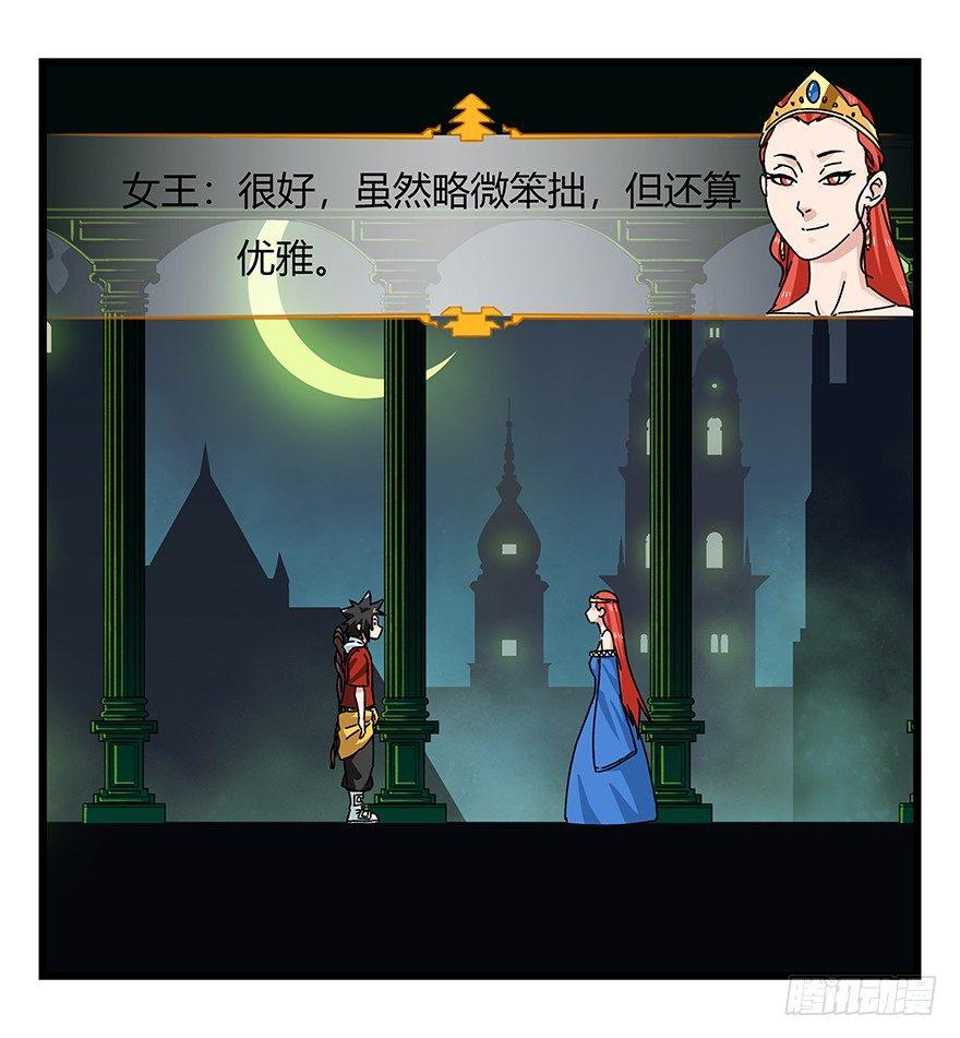 第四十层（中）16