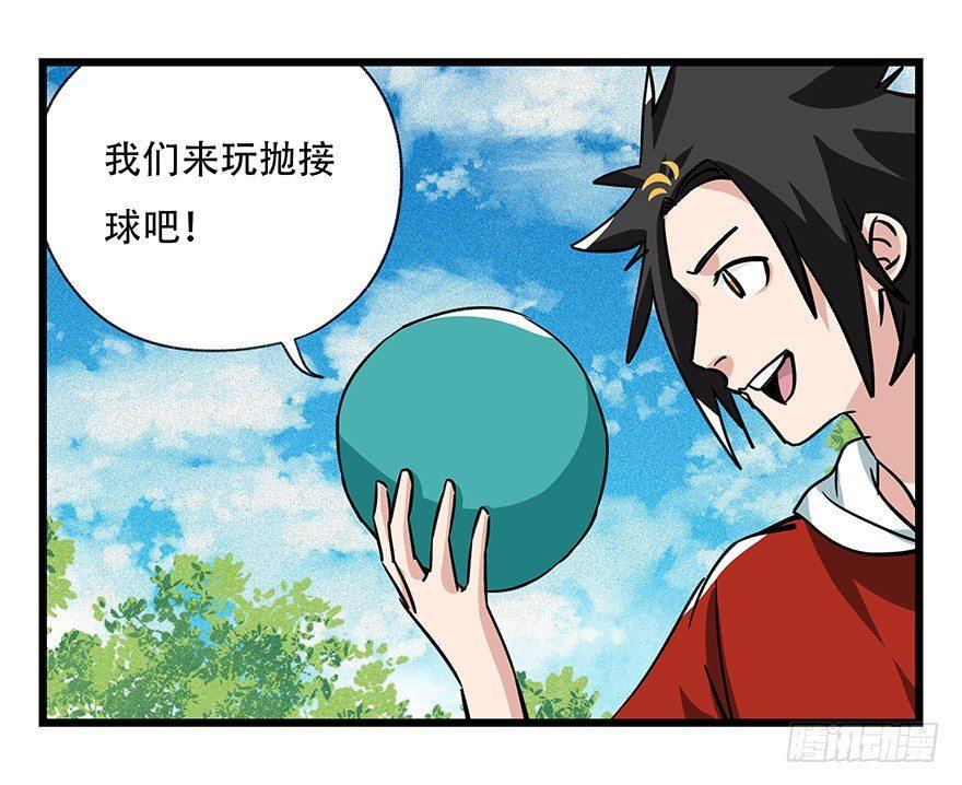 第四十五层（中中下）32