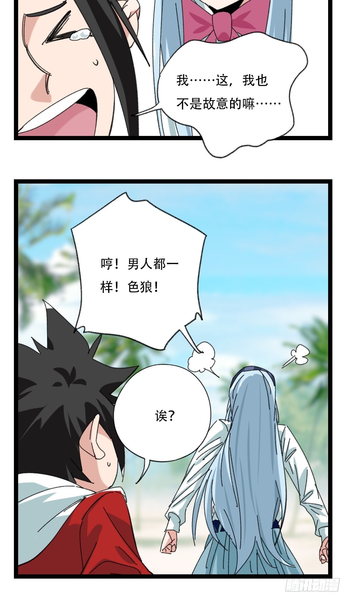 99，空（中）17
