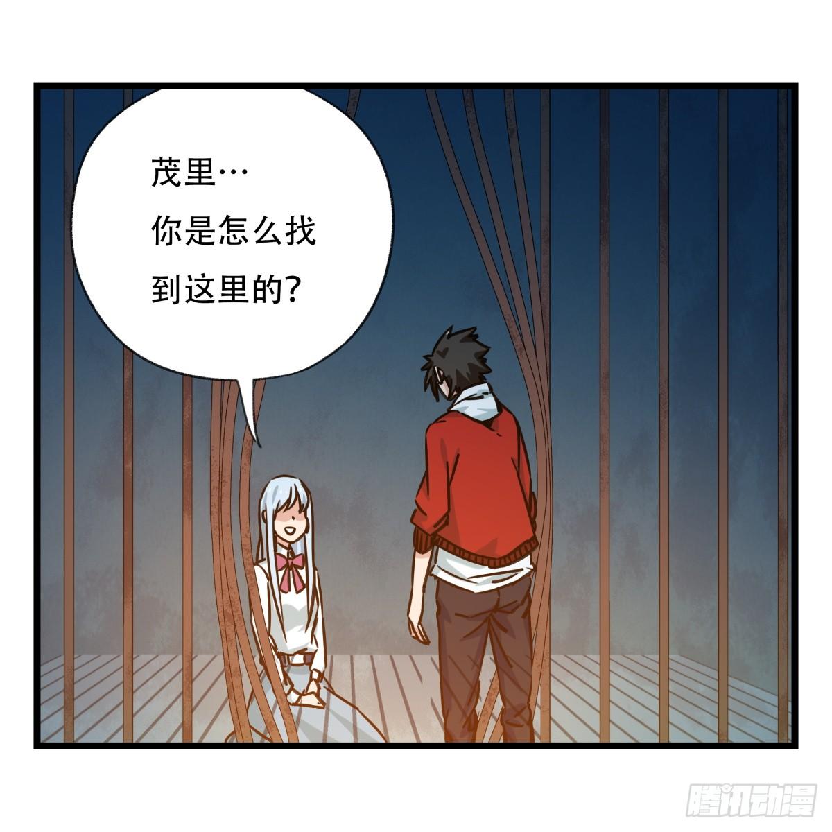 第五十五层（下）15