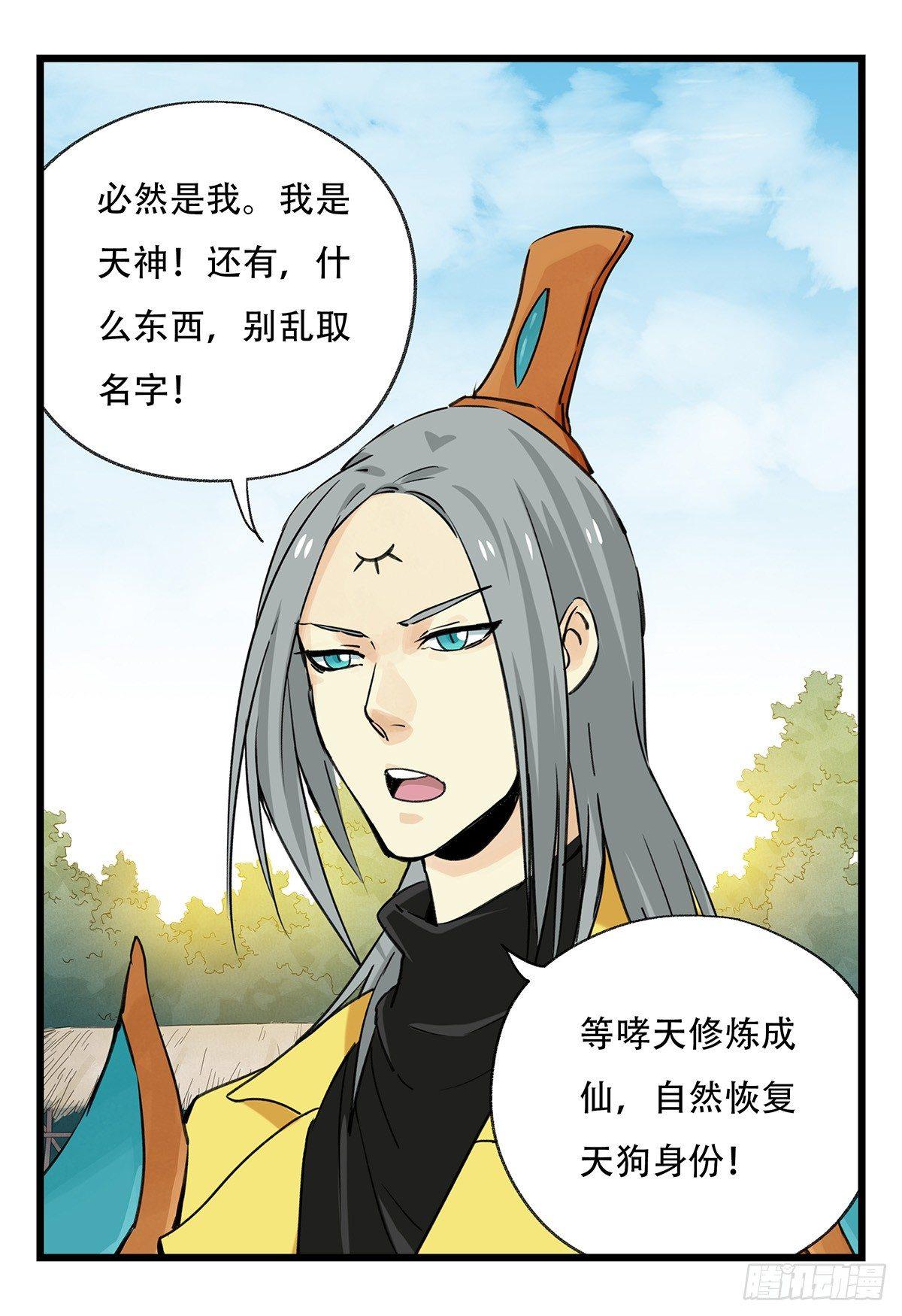 第五十一层（中）46