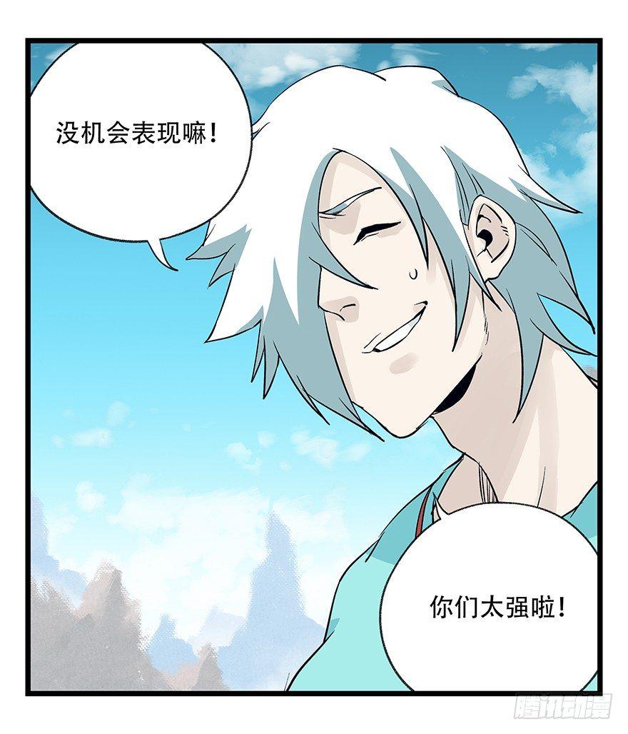 第四十三层（上）7