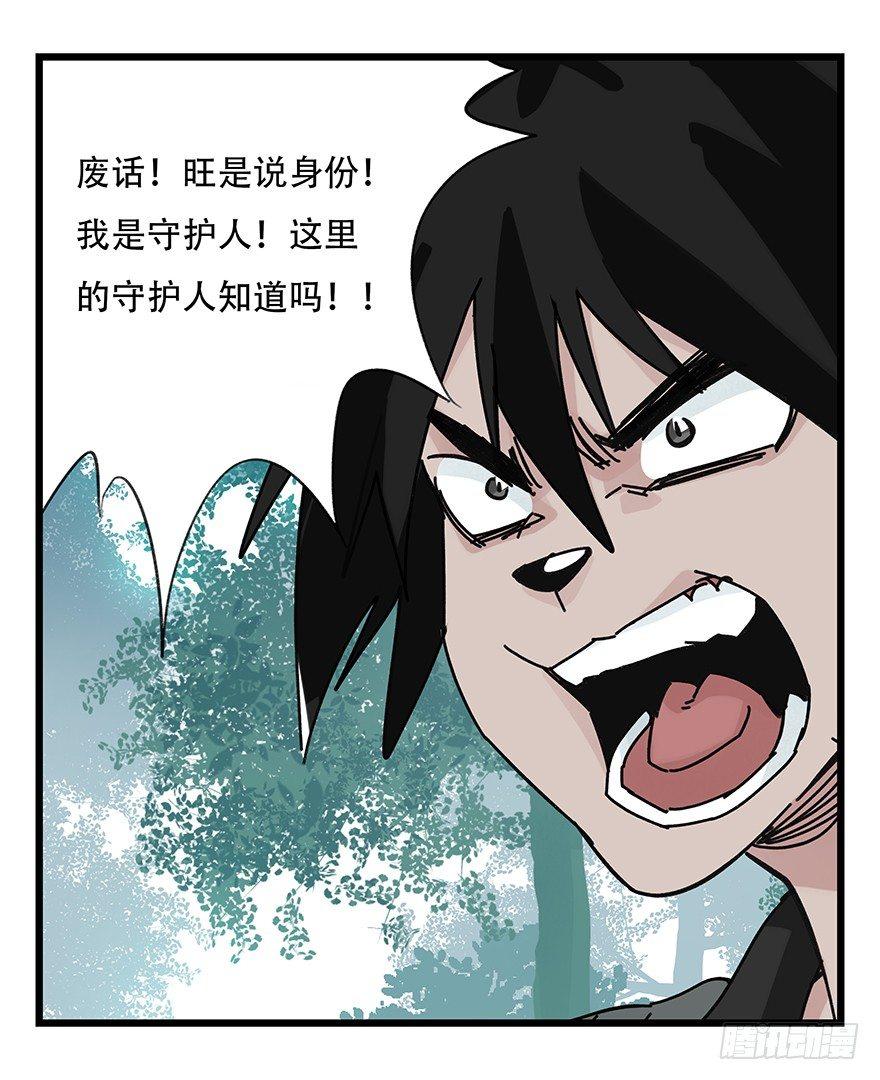 第三十八层（中上）14