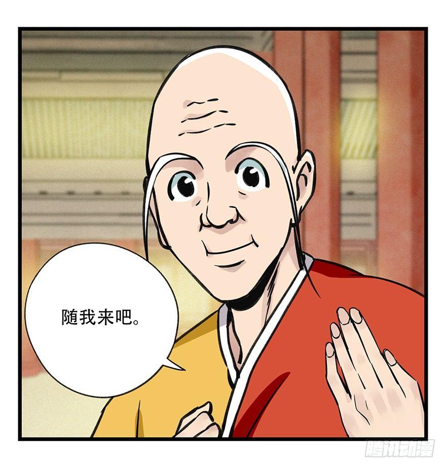 第五十层（六）22