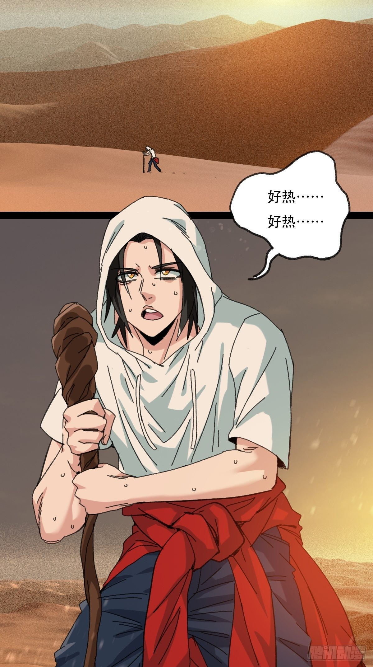 97，无尽的沙漠（上）20