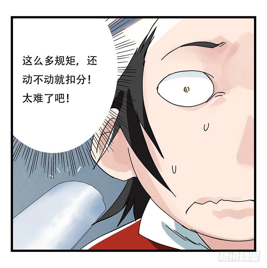 第三十三层（中上）21