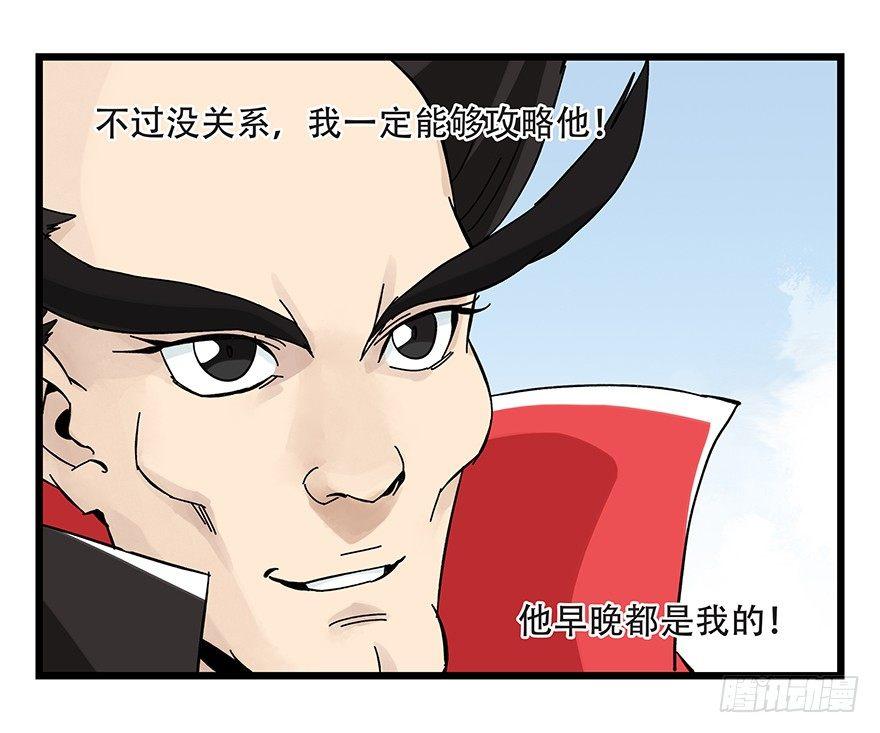第四十二层（二）16