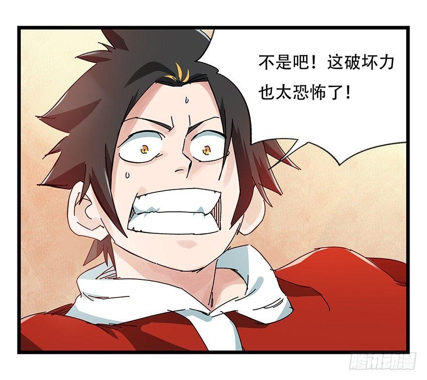 第二十二层（上）39