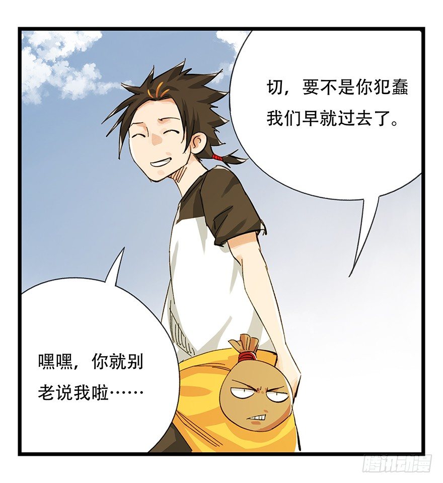 五，艺术小镇（下）56