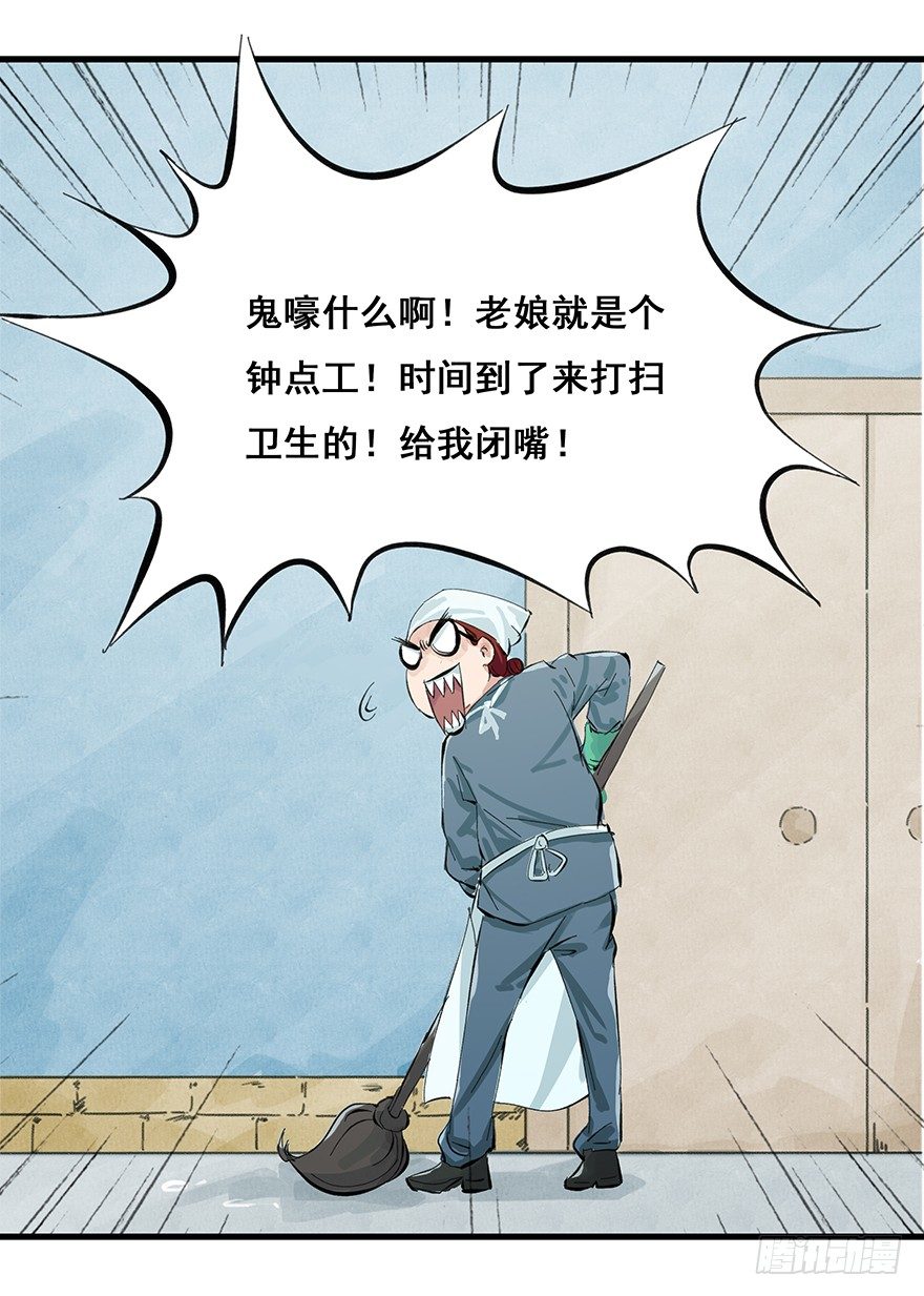 一，体检（上）44