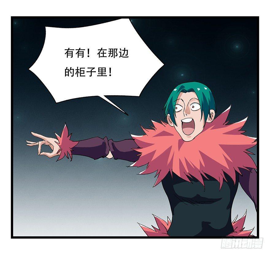 第二十六层（中下）42