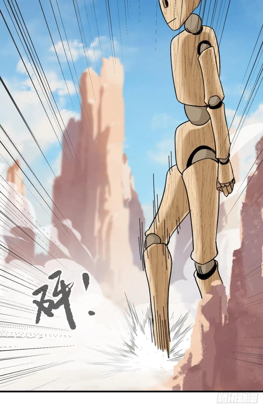 85，木偶师·乙（下）41