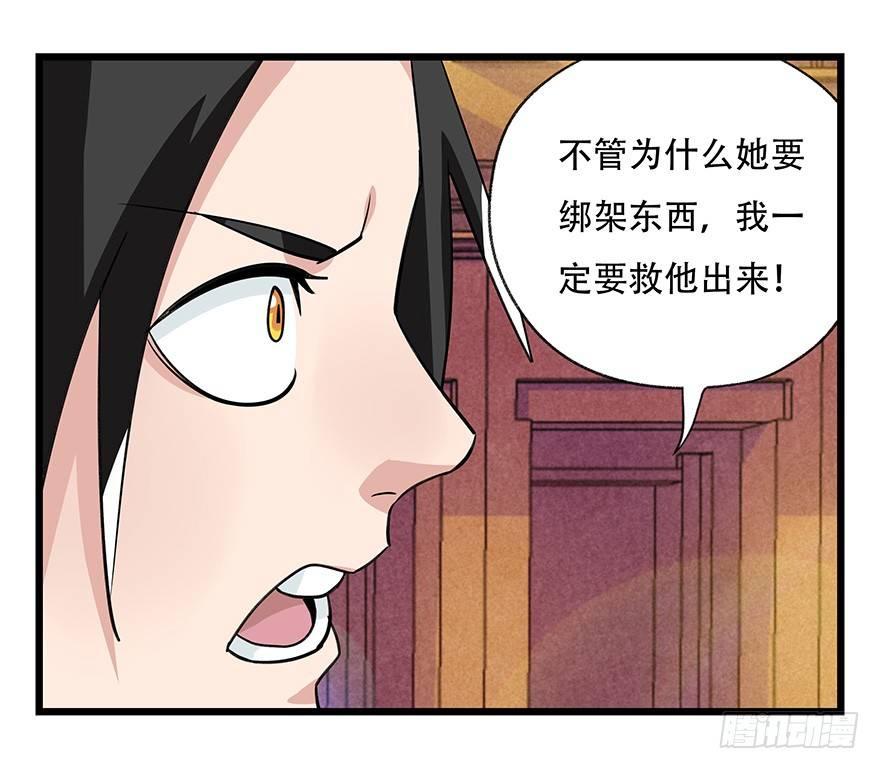 第四十五层（中中上）6
