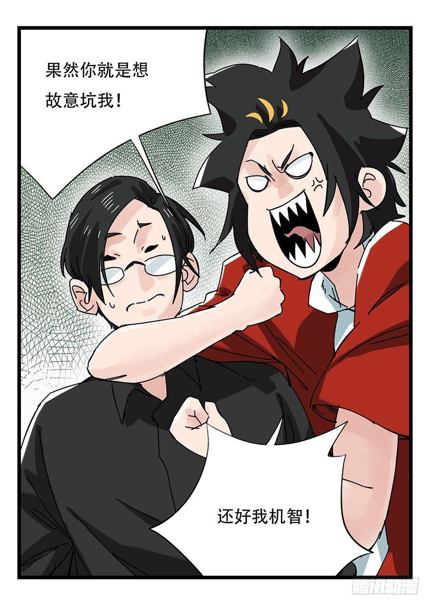 第三十五话（中）50