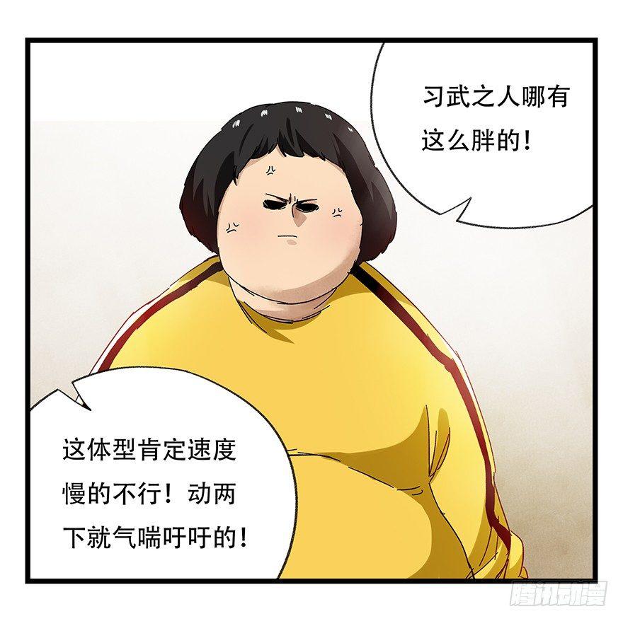 第二十二层（上）18
