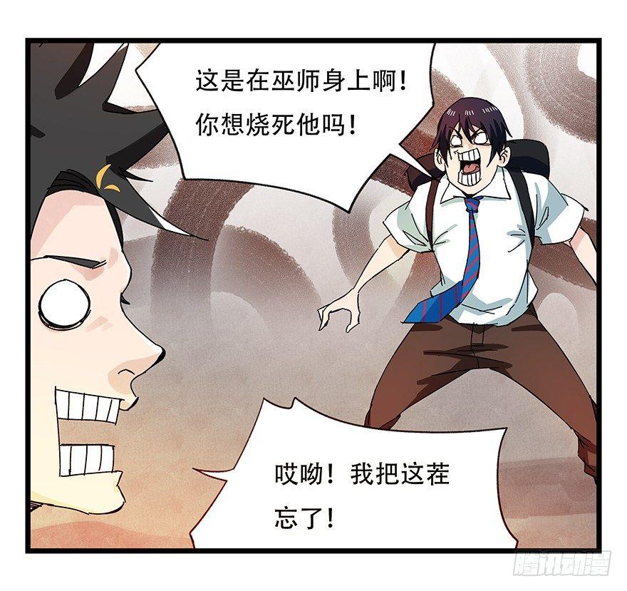 第二十七层（下）36
