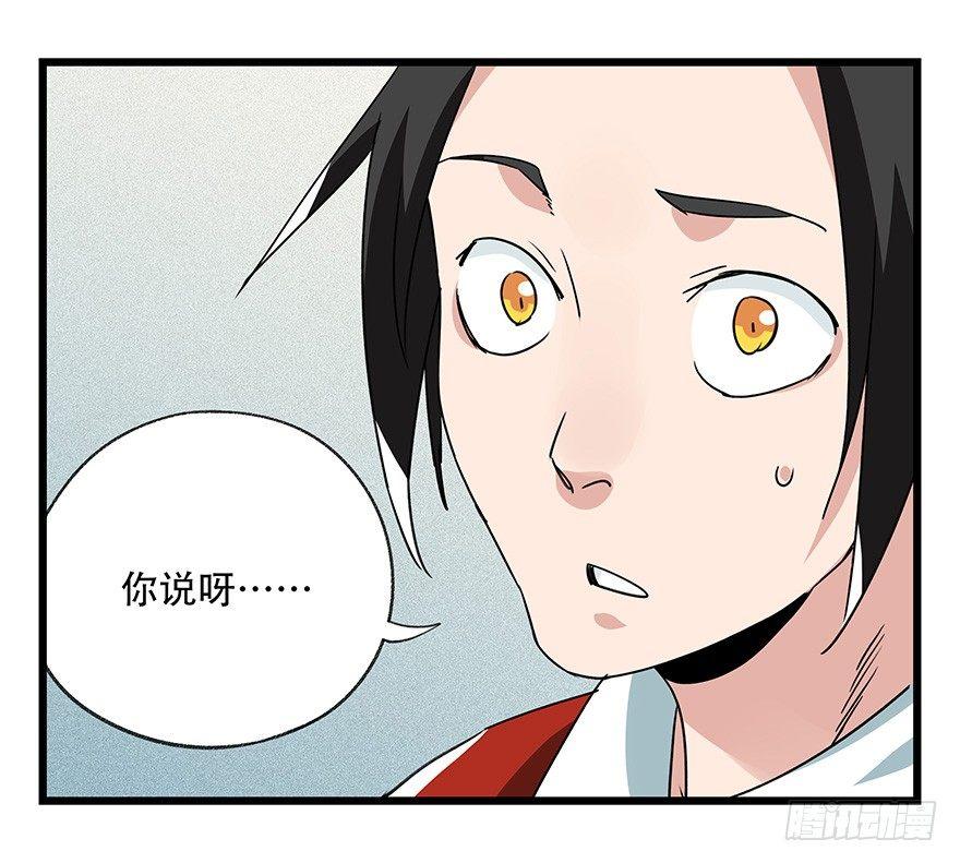 第四十五层（上）50