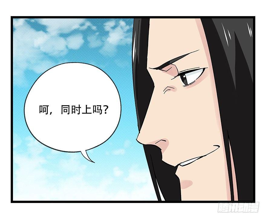 第四十三层（下）8