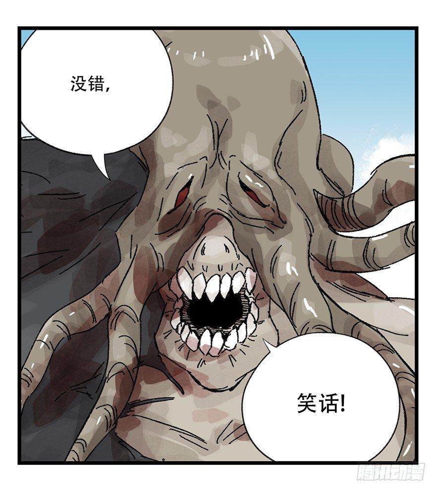 第三十层（七）15