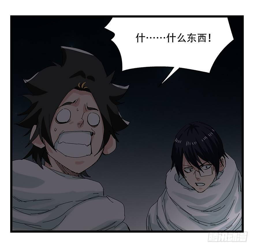 第二十六层（上）18