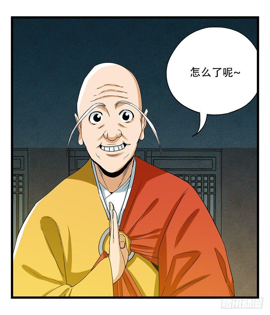 第五十层（四）15