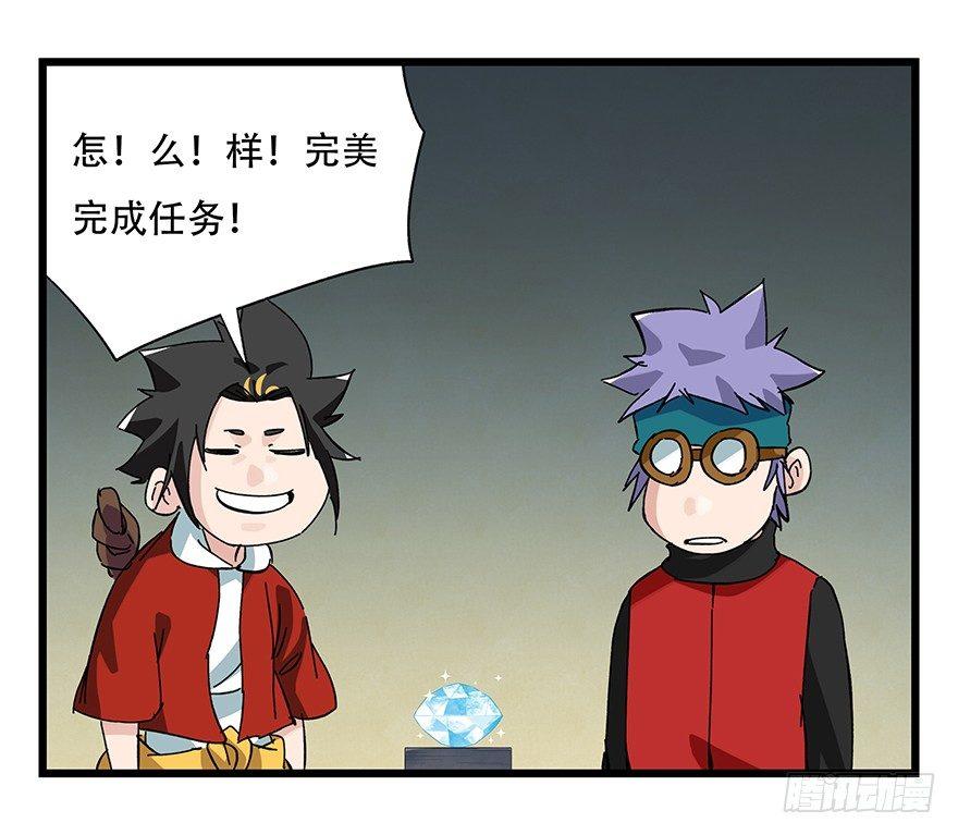 第三十二层（下）35