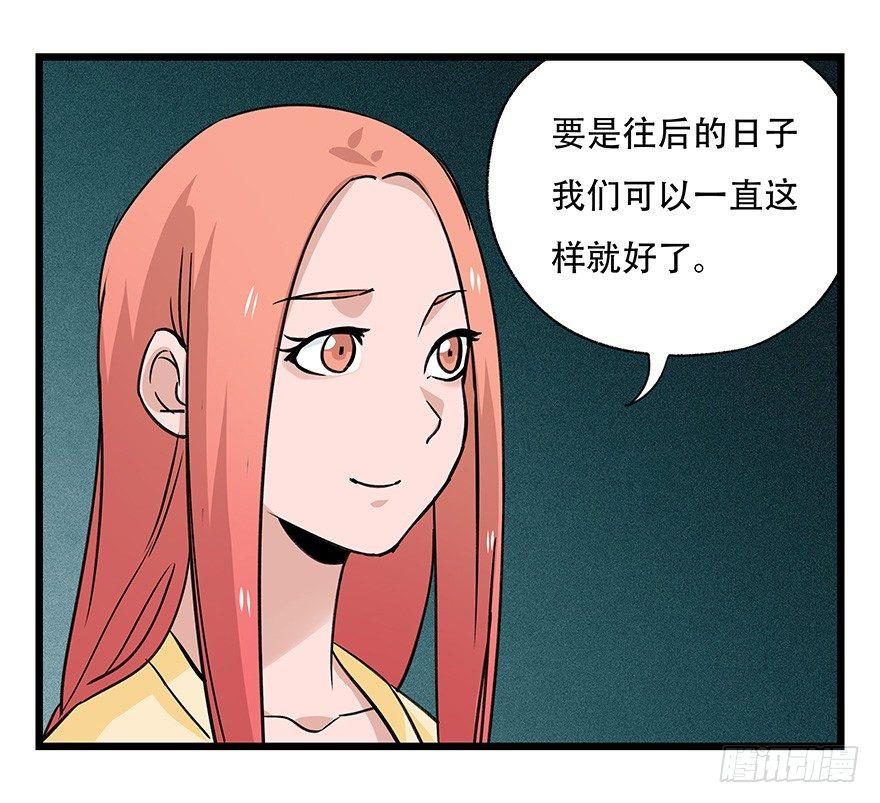 第四十五层（中中下）51
