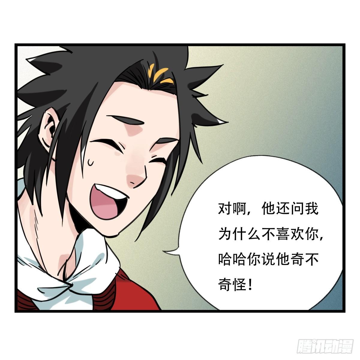 第五十五层（下）25