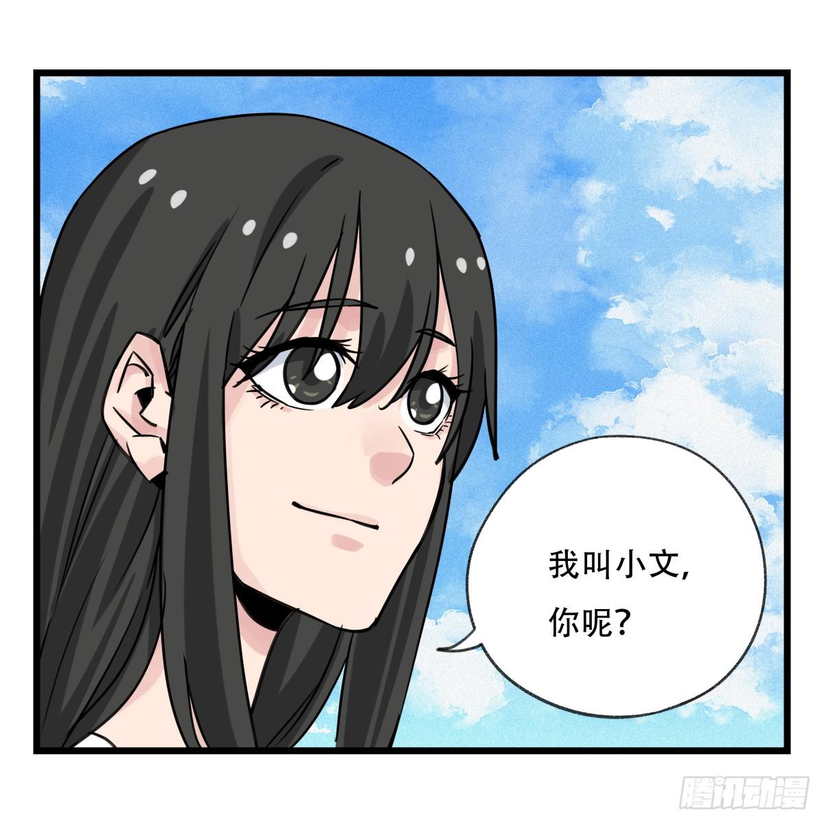 第五十六层（上）20