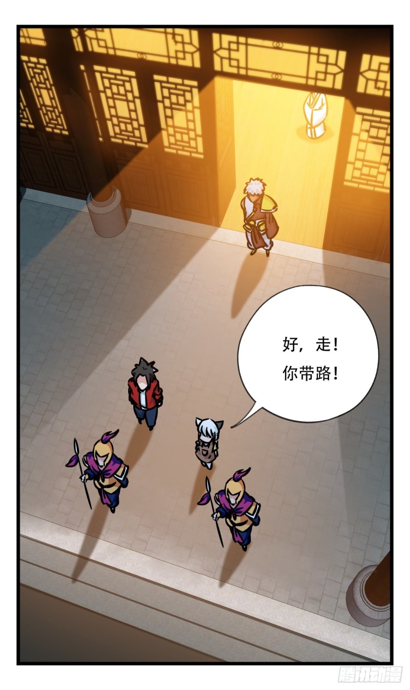 六十六，嫦娥玉兔（四）22
