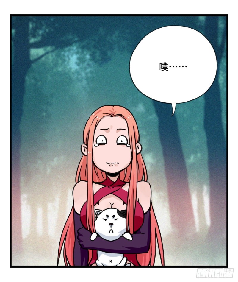 六十，虎王（中下）18