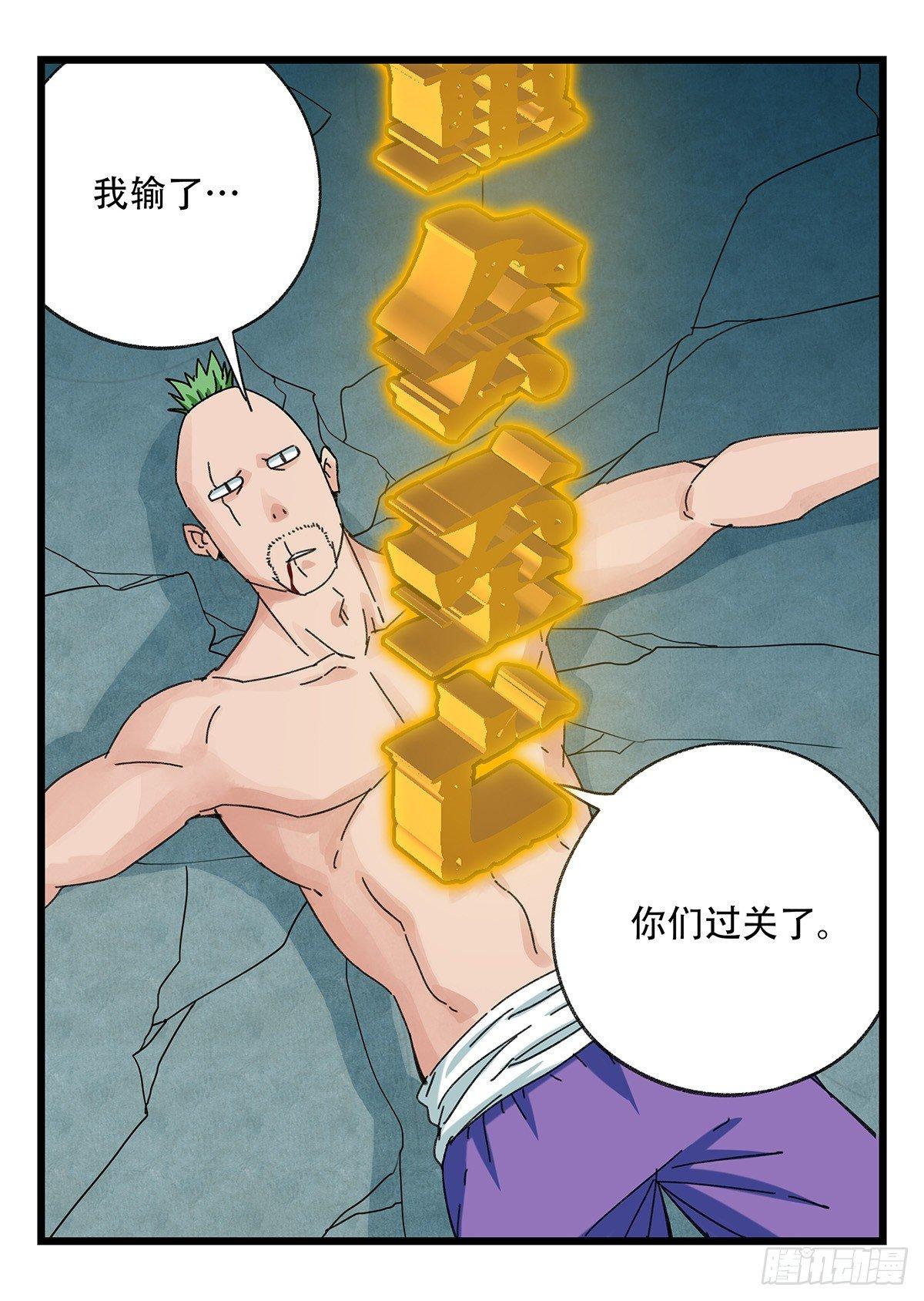 第五十一层（下）62