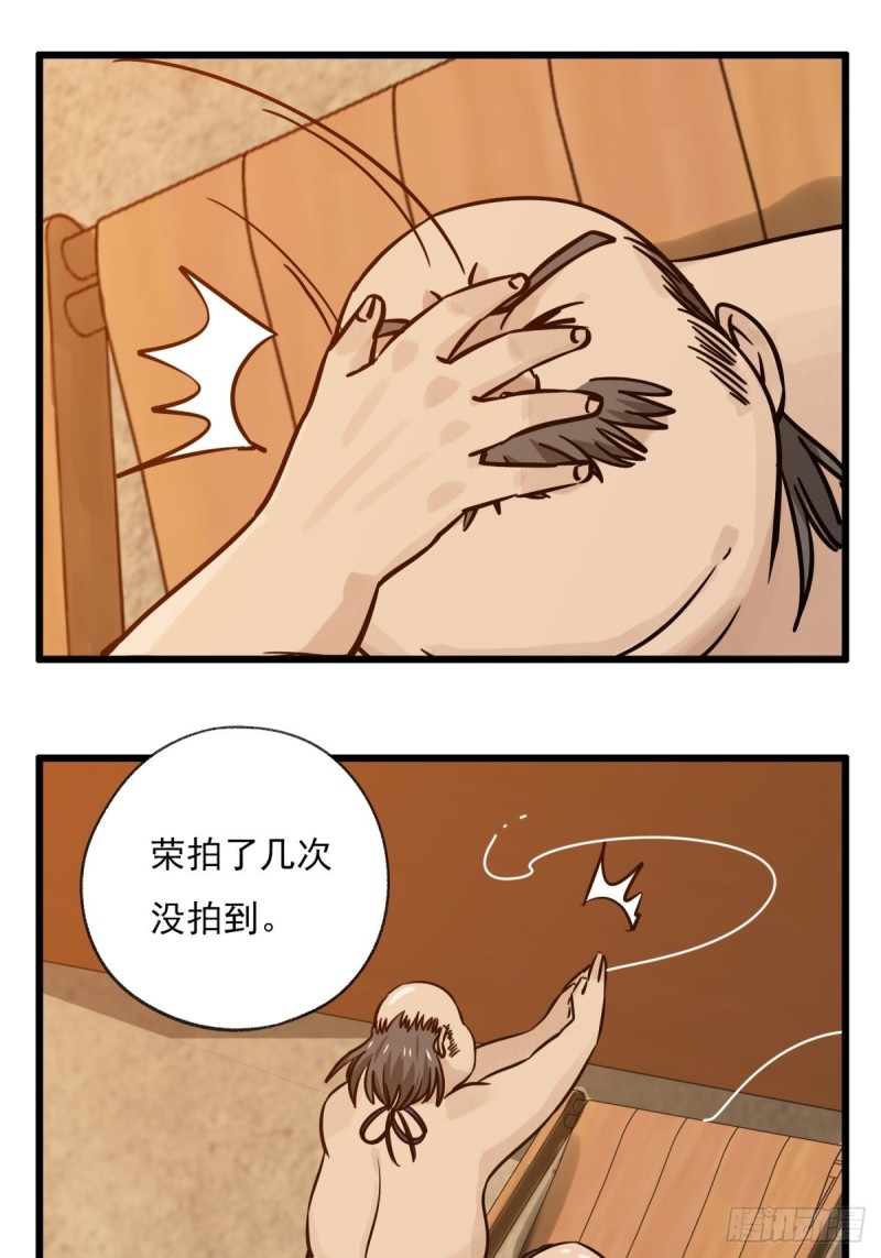六十七，手术刀（上）30