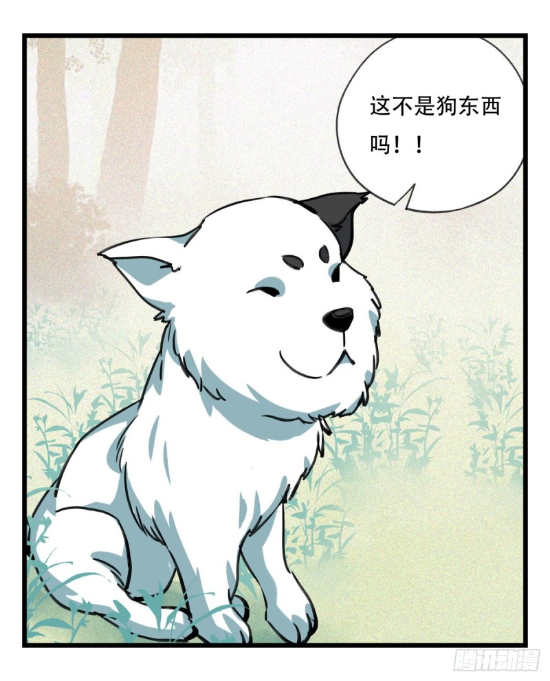 六十，虎王（中上）57