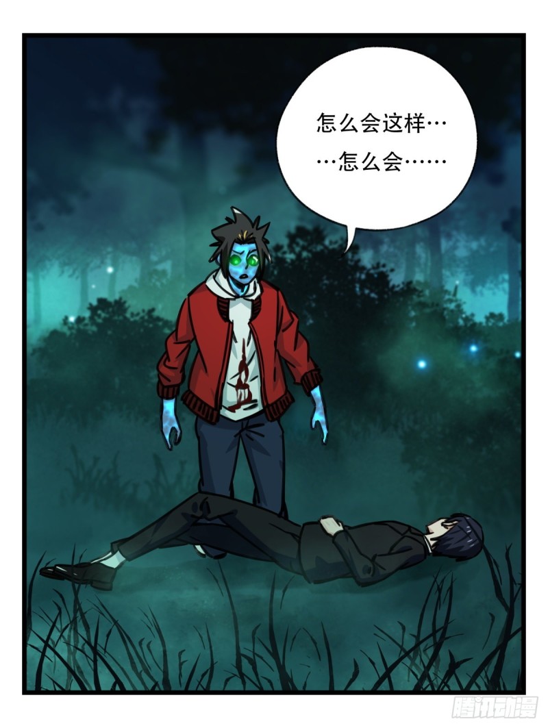 六十三，丧尸之地（下）31