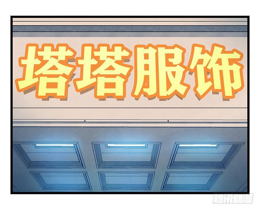 第四十六层（中下）13