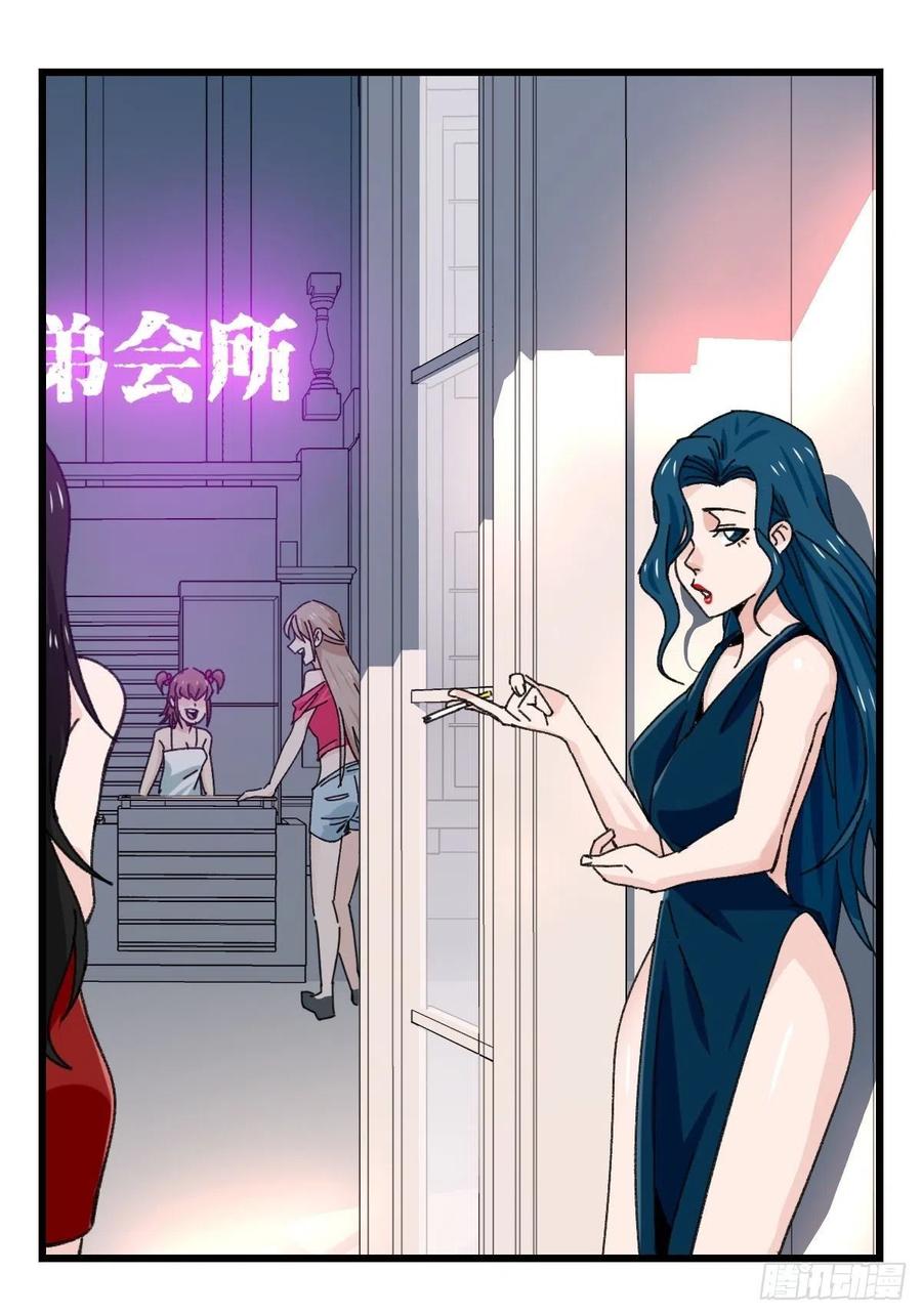 七十七，女儿国（一）3