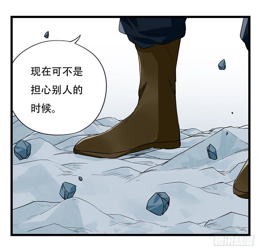 第五十层（三）1