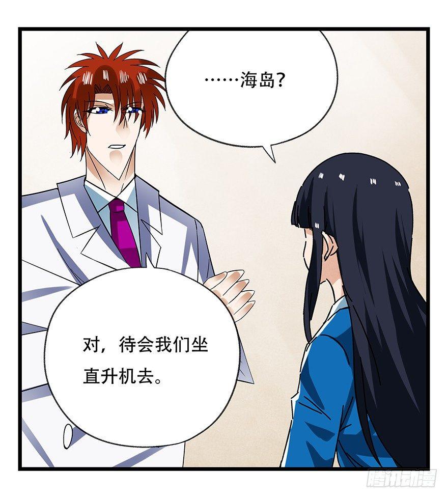 第十六层（下）27