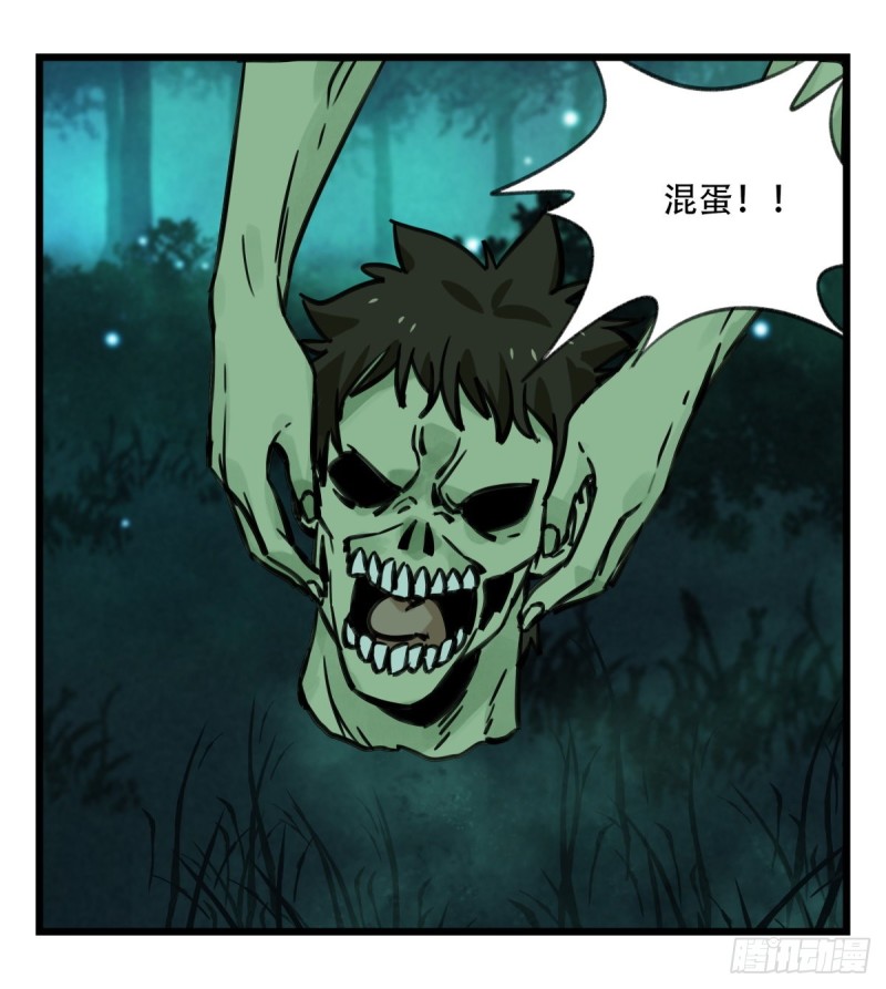 六十三，丧尸之地（中下）46