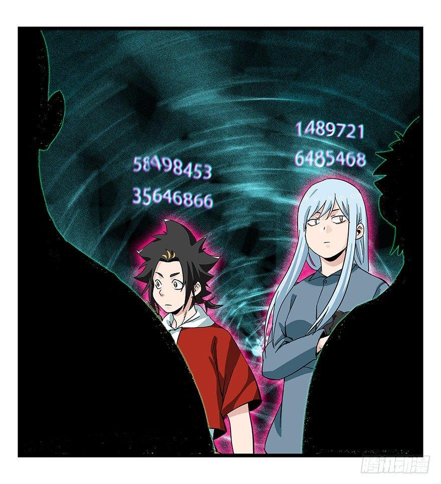 第四十二层（二）24