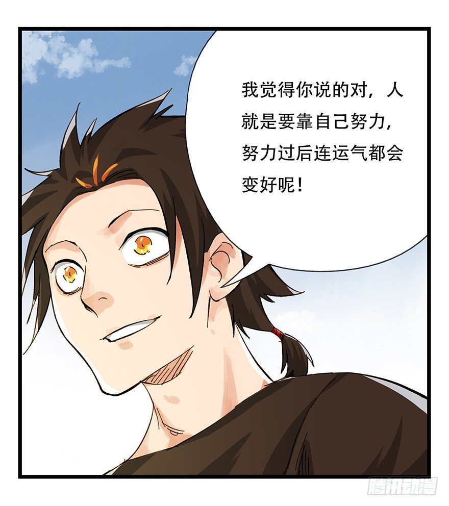 五，艺术小镇（下）59